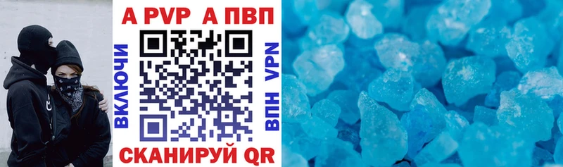 Alpha-PVP СК КРИС  Мосальск 