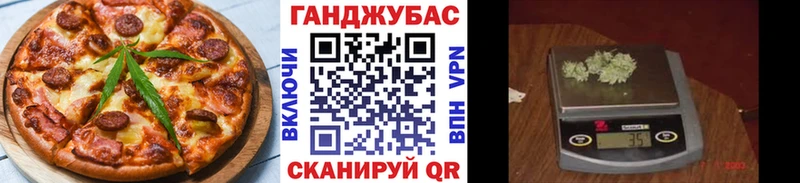 блэк спрут ТОР  Мосальск  Печенье с ТГК марихуана 