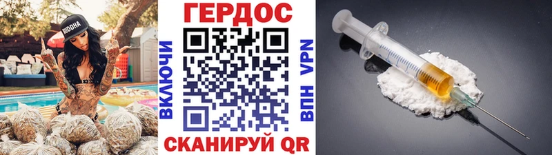 дарк нет Telegram  Мосальск  Героин Heroin 