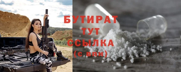 наркотики Покровск