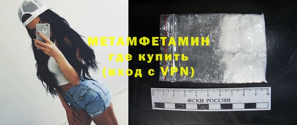 бошки Всеволожск