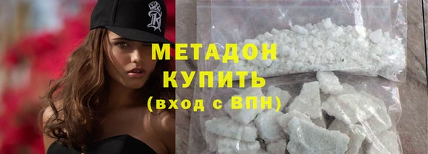 COCAINE Воткинск
