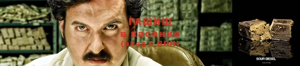 кокаин VHQ Абинск