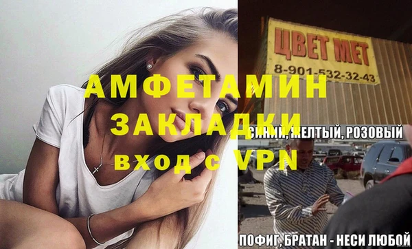наркотики Покровск