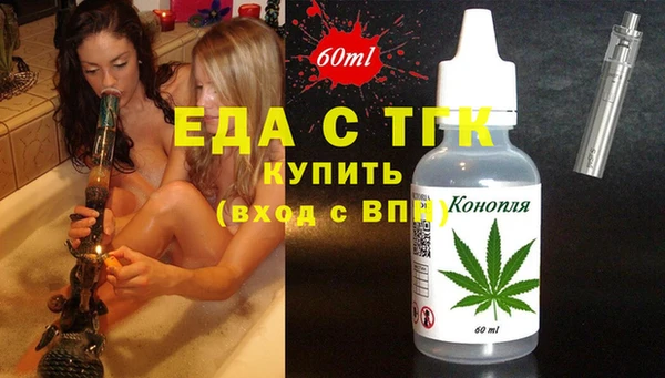 прущие грибы Покачи