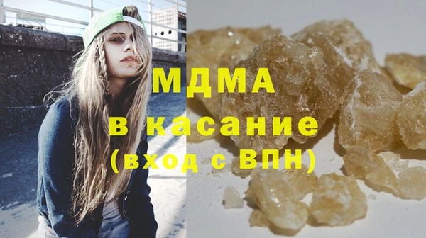 хмурый Абдулино