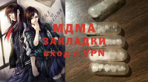 кокаин VHQ Абинск