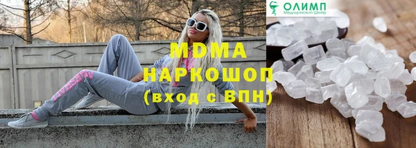 гашик Абаза