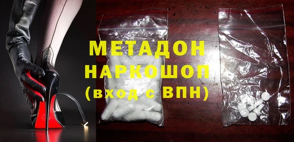 наркотики Покровск
