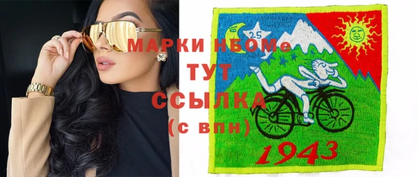 мяу мяу кристалл Вуктыл