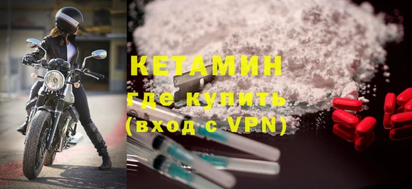 кокаин VHQ Абинск