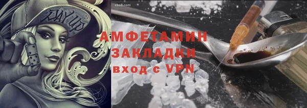 наркотики Покровск