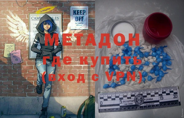 кокаин VHQ Абинск
