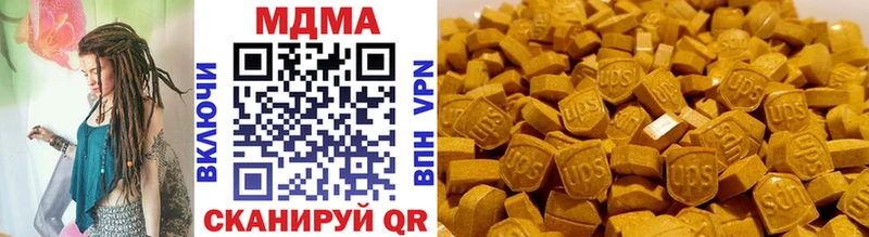 где можно купить Мосальск MDMA молли