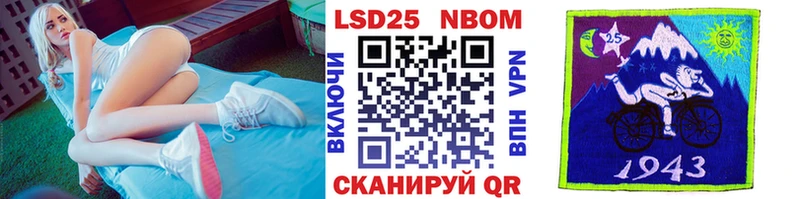Марки 25I-NBOMe 1,5мг Мосальск