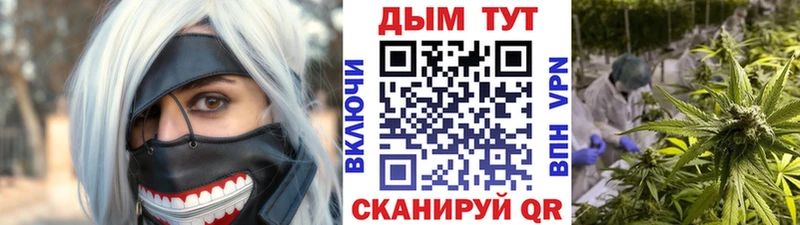 Бошки марихуана Ganja купить наркотик Мосальск